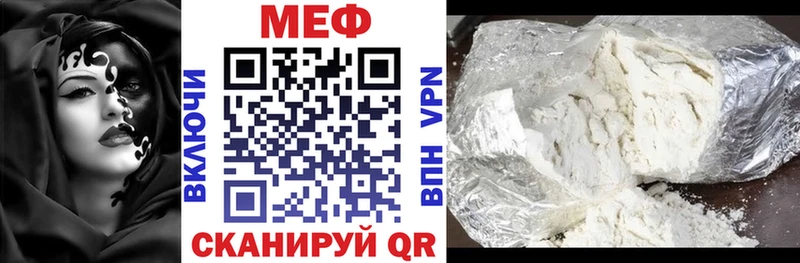 Магазины продажи наркотиков Лянтор Бошки Шишки Меф мяу мяу Кокаин A-PVP ГАШИШ