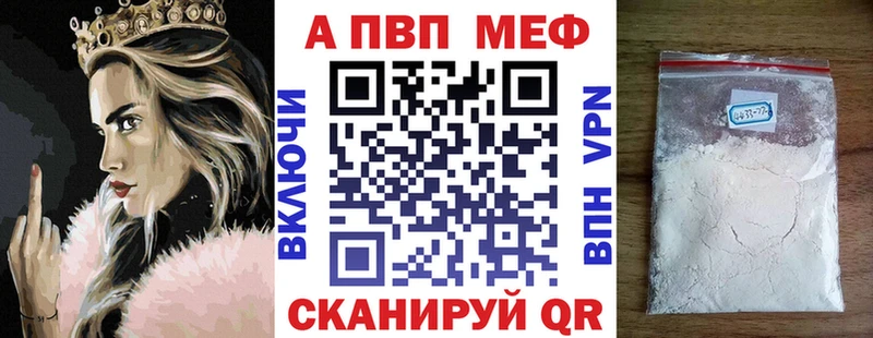Альфа ПВП СК КРИС  Лянтор 