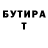 Бутират GHB Milo4ka Svist