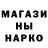 Canna-Cookies конопля Mishael Anderson