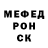 Codein напиток Lean (лин) Rodolfo H.B.