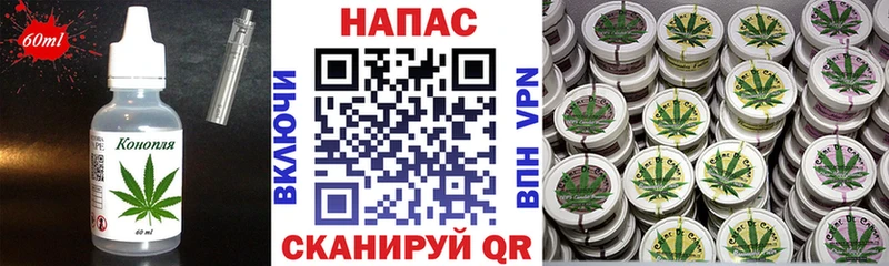 Cannafood марихуана  Лянтор 