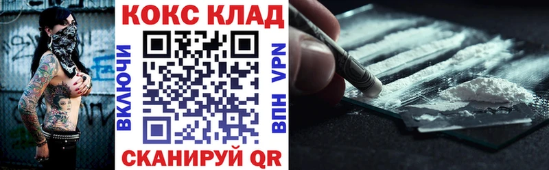 kraken ССЫЛКА  Лянтор  COCAIN 98% 
