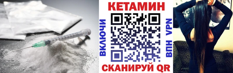 Кетамин ketamine  Лянтор 