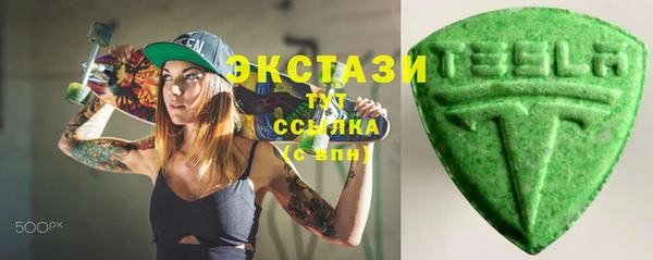 MDMA Алексеевка