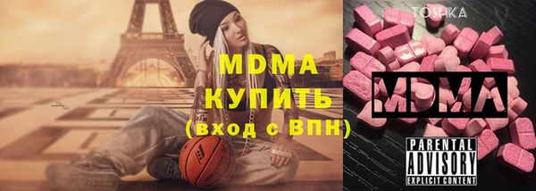 MDMA Алексеевка