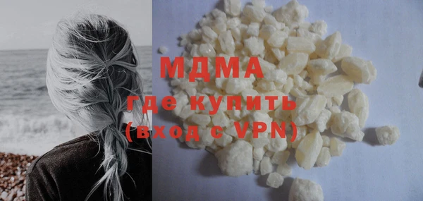 MDMA Алексеевка