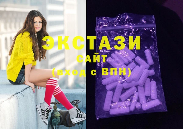 MDMA Алексеевка