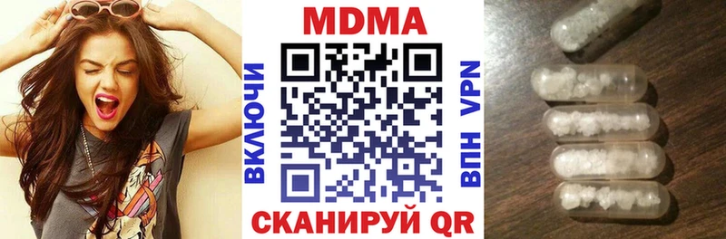 MDMA молли  наркошоп  Лянтор 