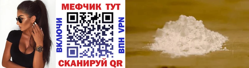 KRAKEN ссылка  Лянтор  Мефедрон 4 MMC  купить наркотики цена 