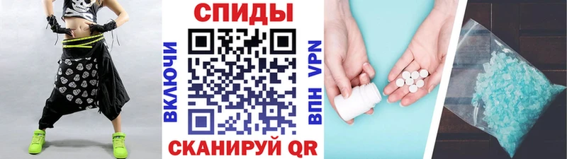 Метамфетамин мет  Лянтор 
